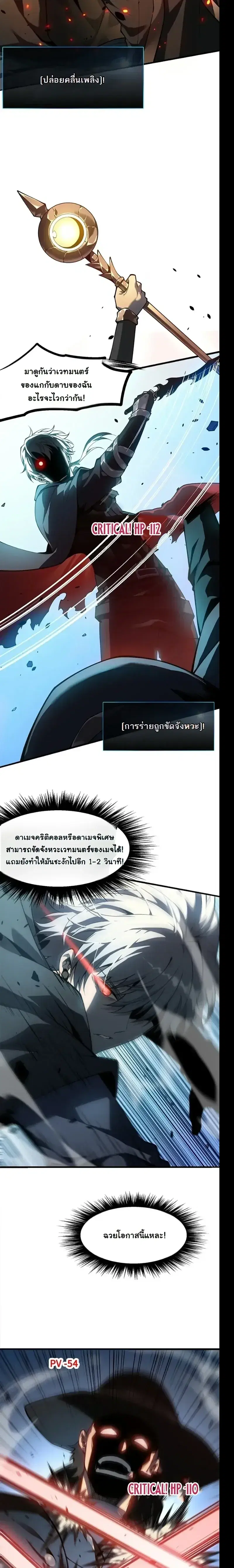 หน้า 14 จาก 26