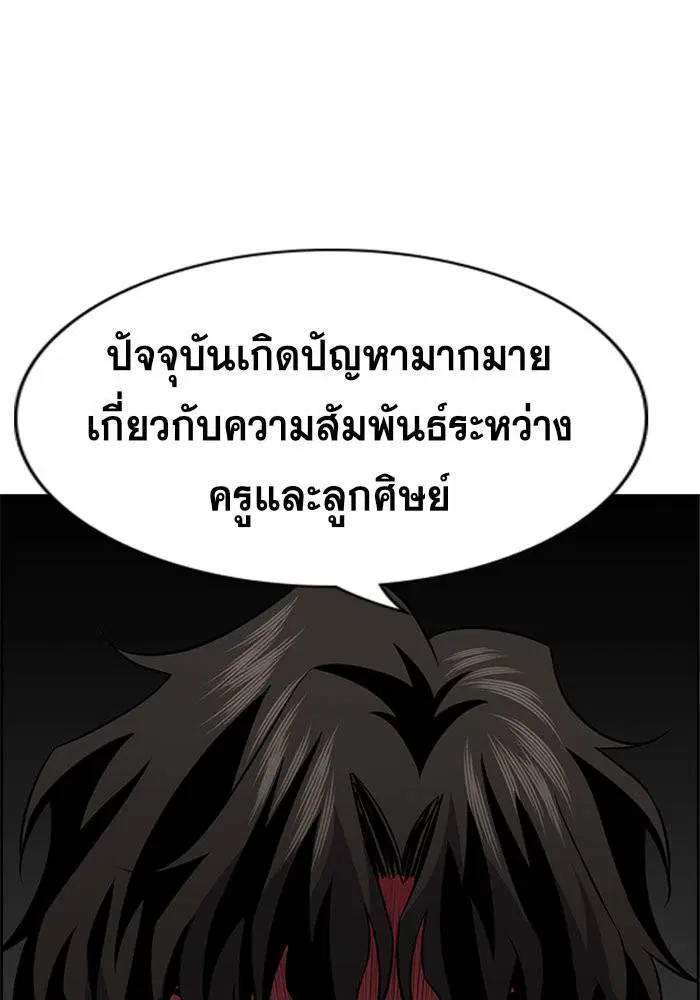 หน้า 51 จาก 133