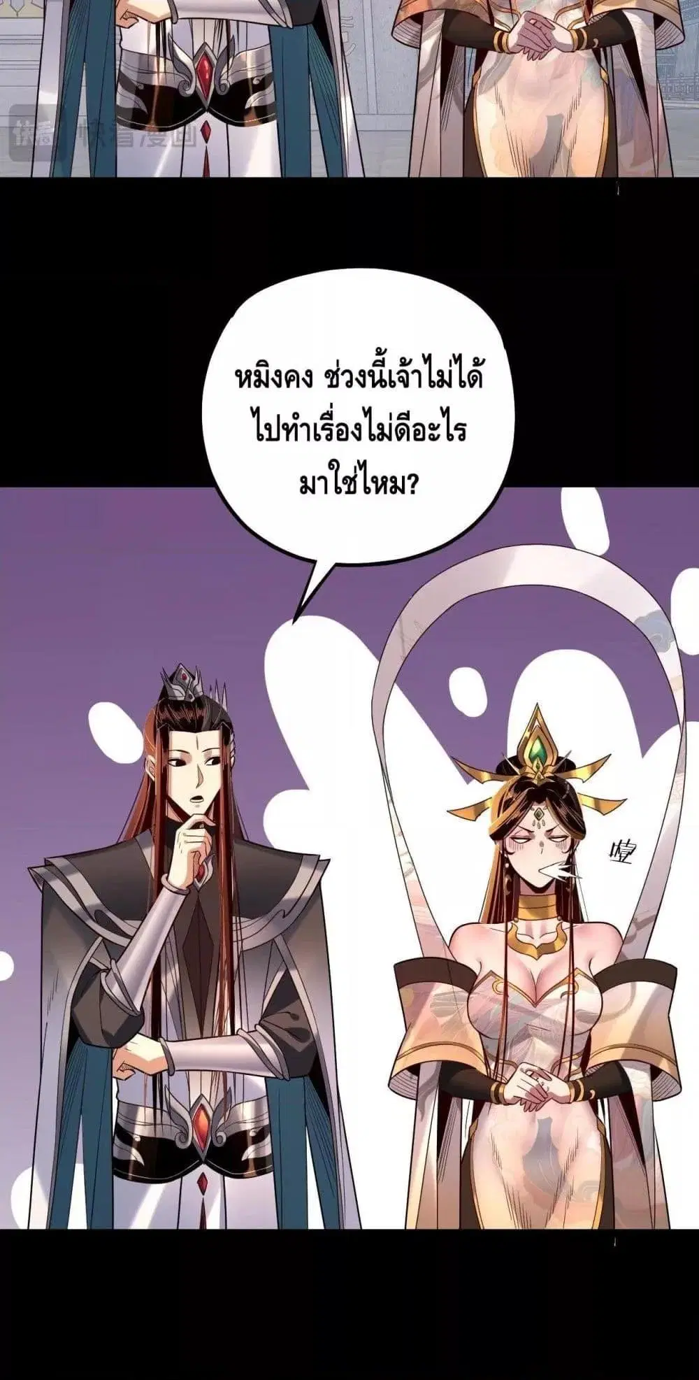 หน้า 14 จาก 53
