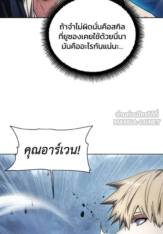 หน้า 95 จาก 106
