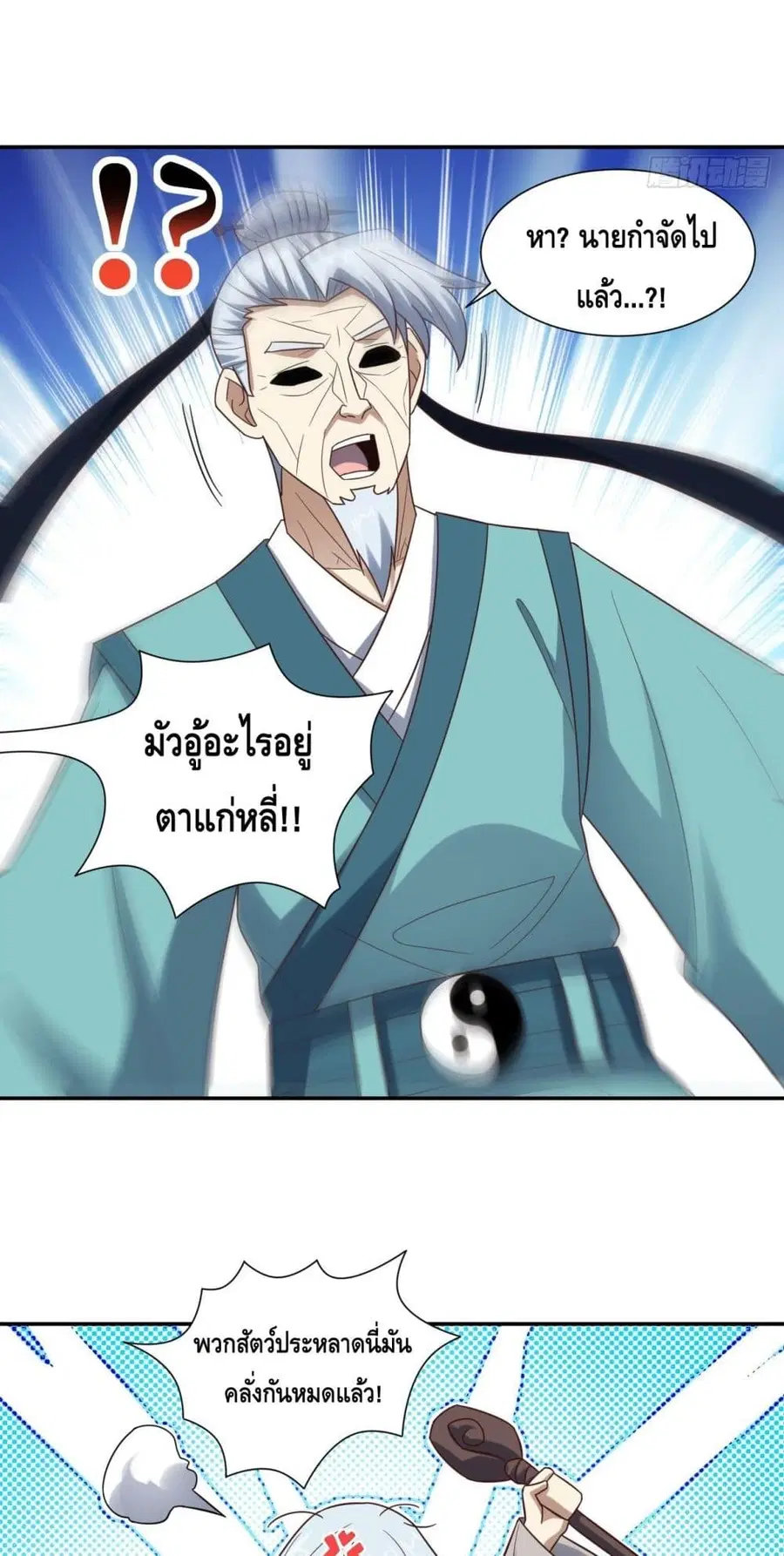 หน้า 28 จาก 52