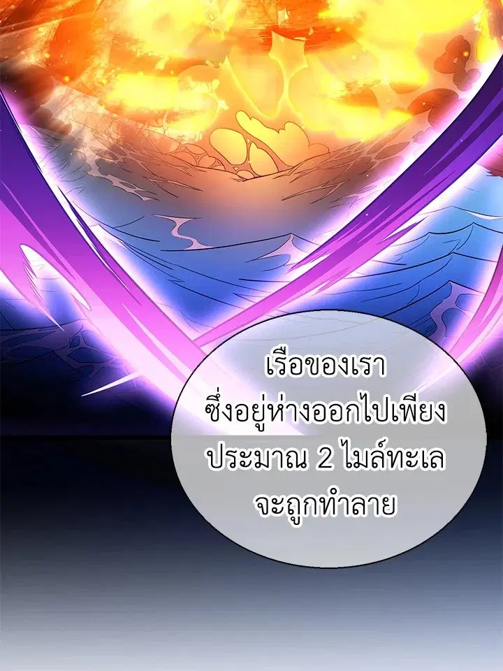 หน้า 6 จาก 124