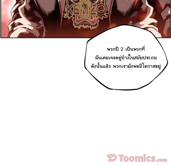 หน้า 71 จาก 139