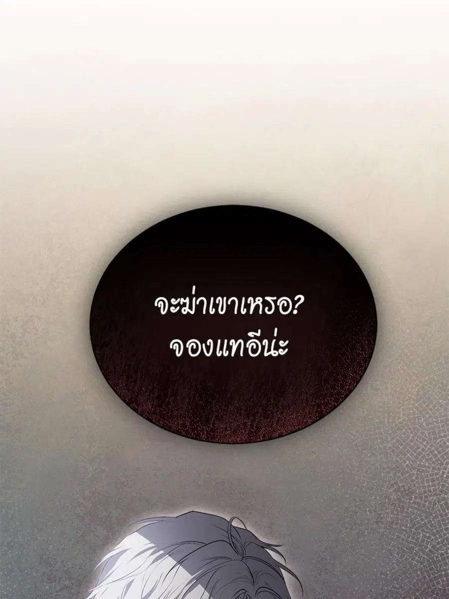 หน้า 2 จาก 100