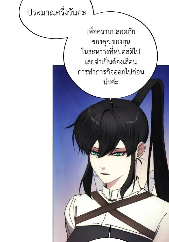 หน้า 73 จาก 103