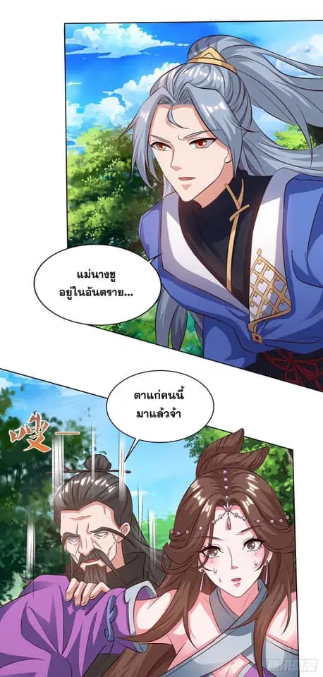 หน้า 2 จาก 23