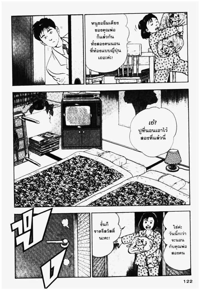 หน้า 16 จาก 20