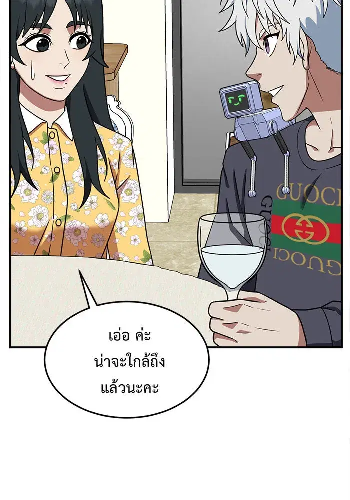 หน้า 44 จาก 190