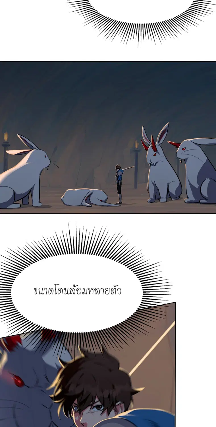 หน้า 28 จาก 79