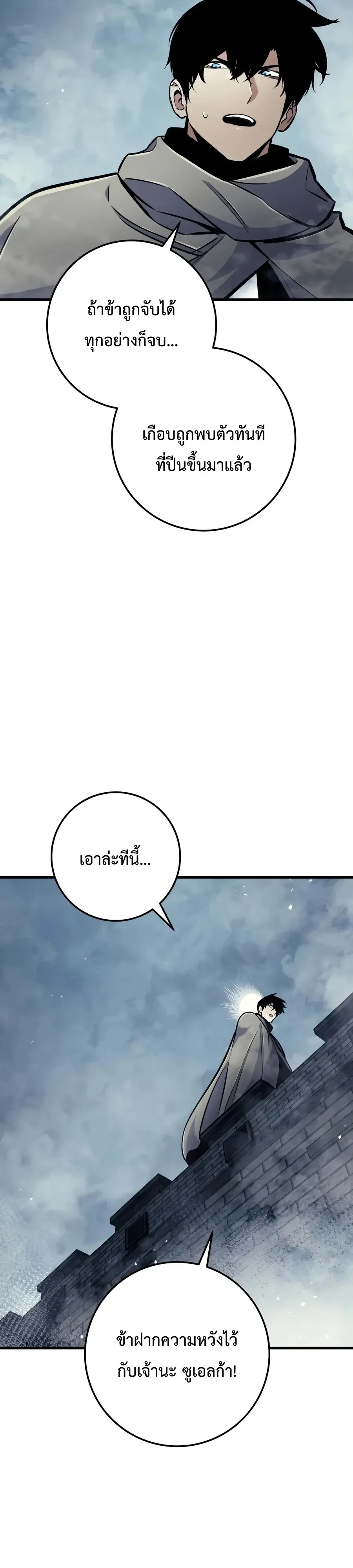 หน้า 12 จาก 60