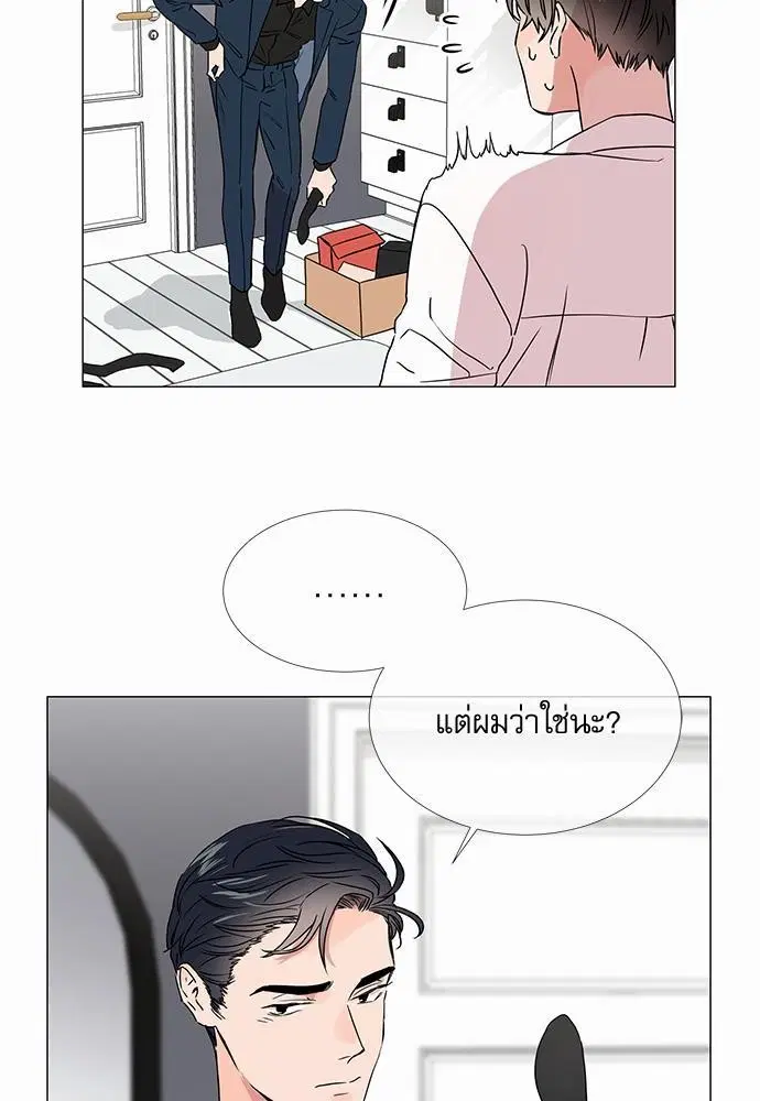 หน้า 7 จาก 50