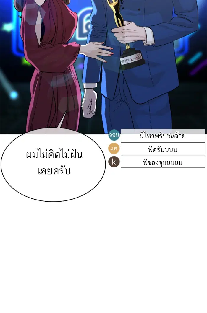 หน้า 106 จาก 185