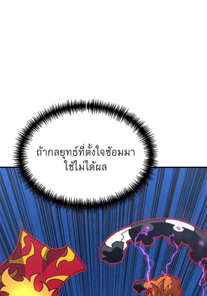 หน้า 164 จาก 176