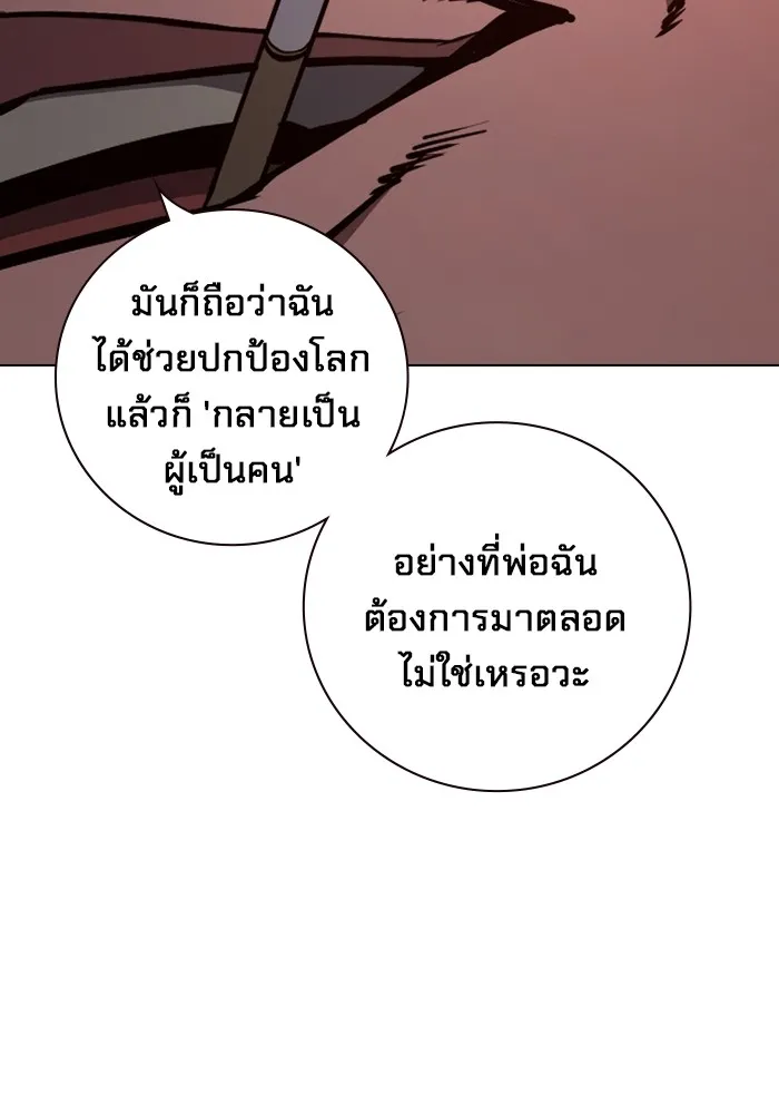 หน้า 58 จาก 211