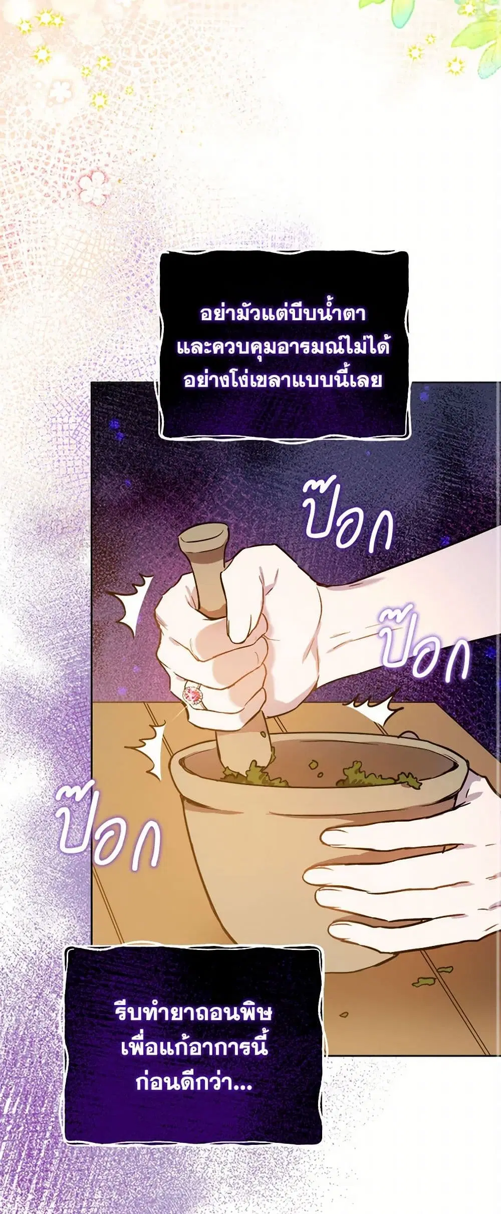 หน้า 10 จาก 41