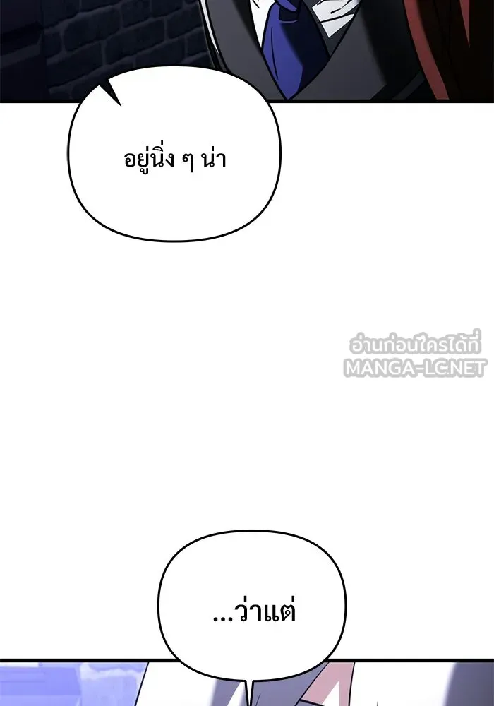 หน้า 120 จาก 173