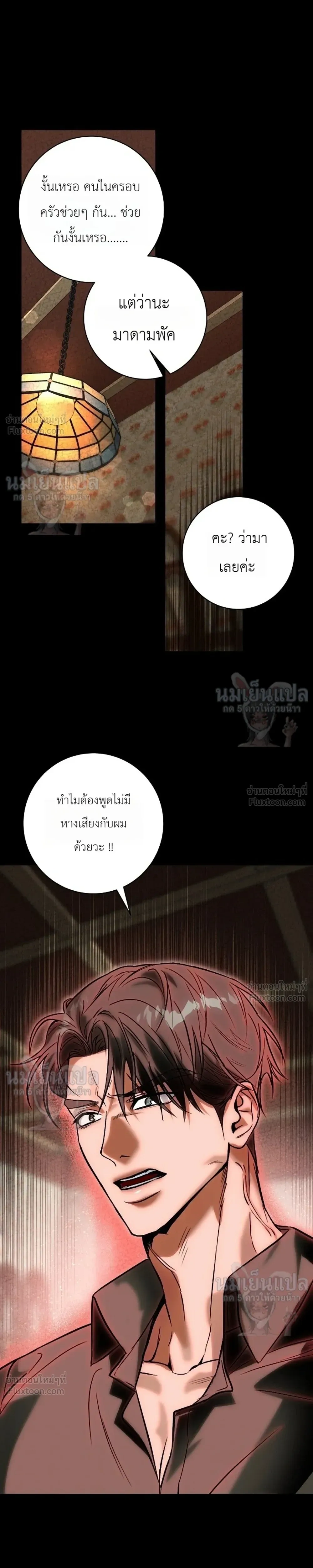 หน้า 16 จาก 35