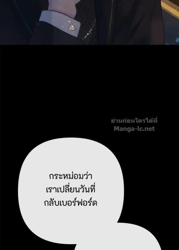 หน้า 113 จาก 120