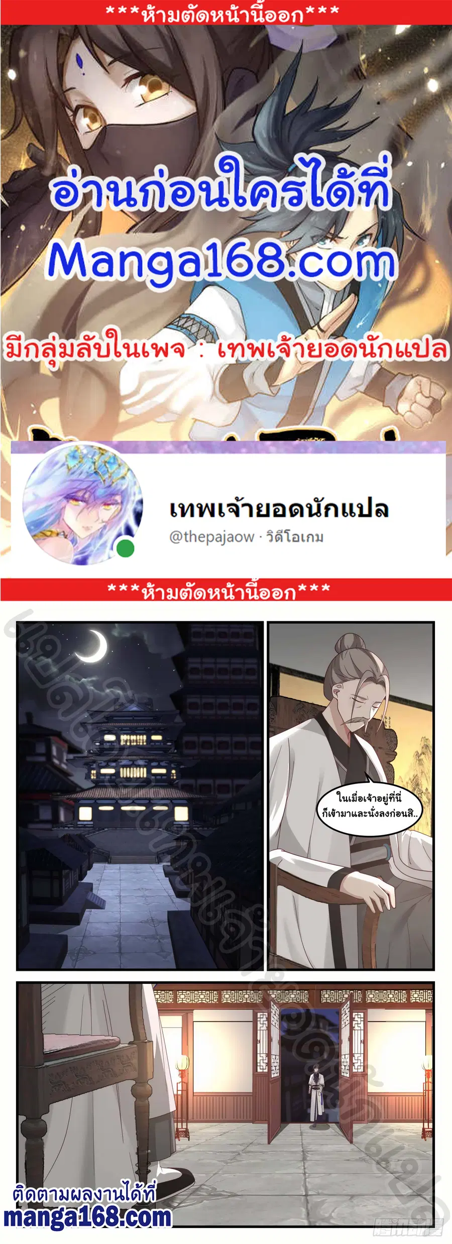 หน้า 1 จาก 12