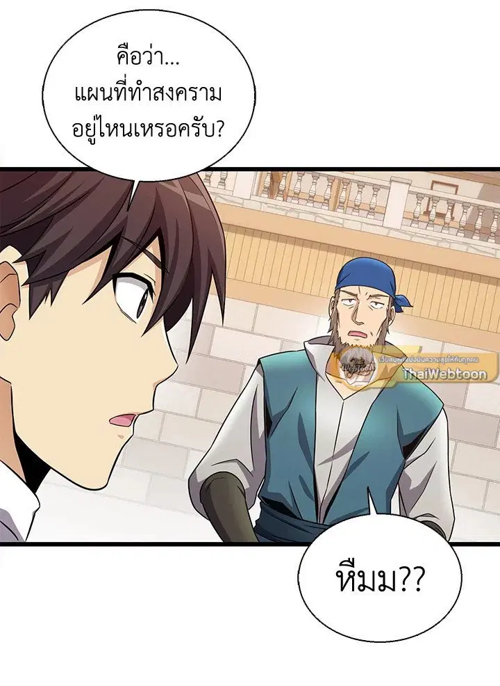 หน้า 44 จาก 122
