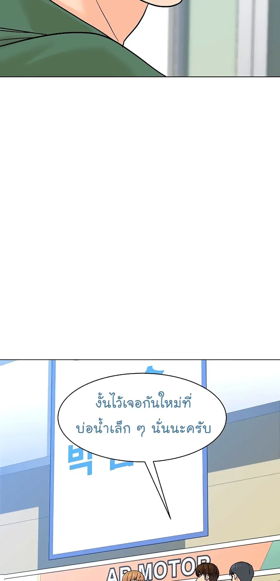 หน้า 16 จาก 77