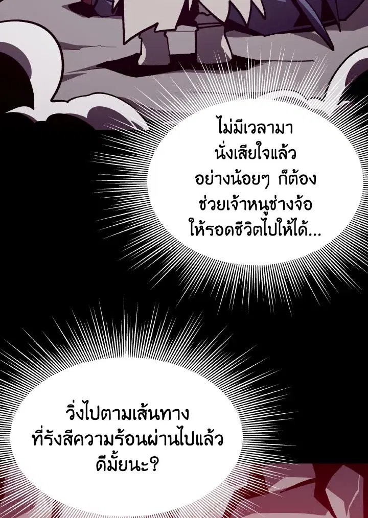 หน้า 12 จาก 115