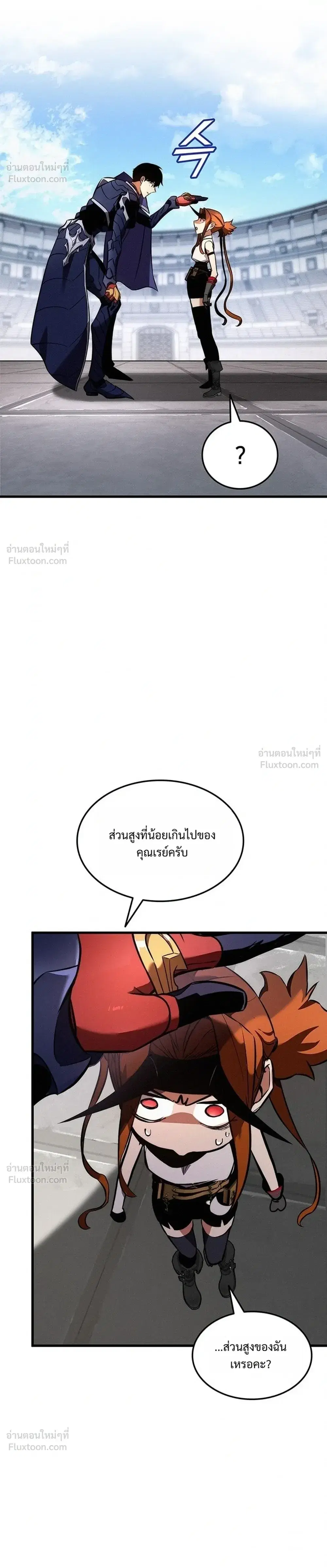 หน้า 24 จาก 40