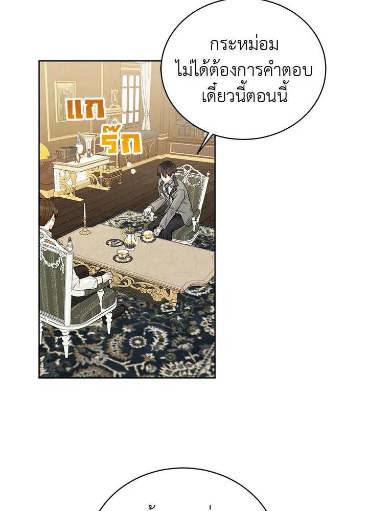 หน้า 31 จาก 93
