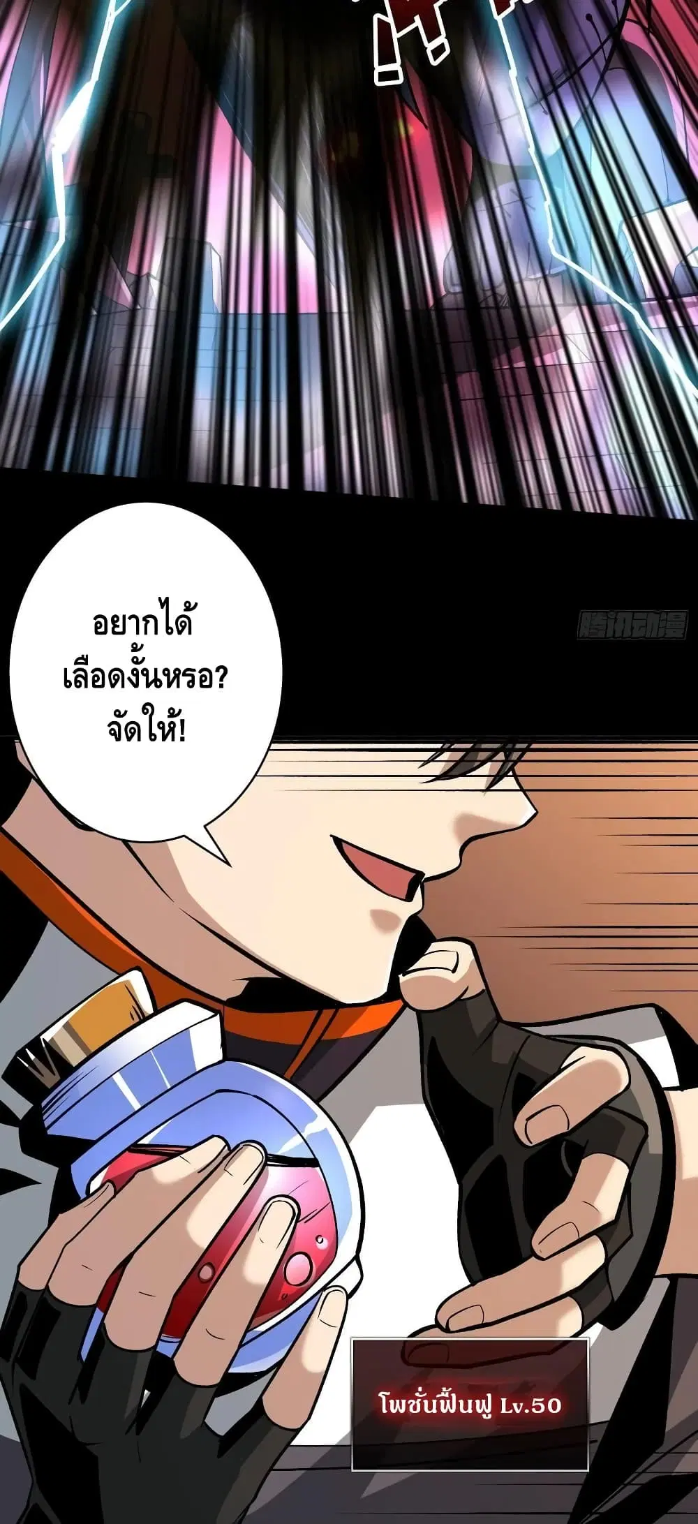 หน้า 31 จาก 42