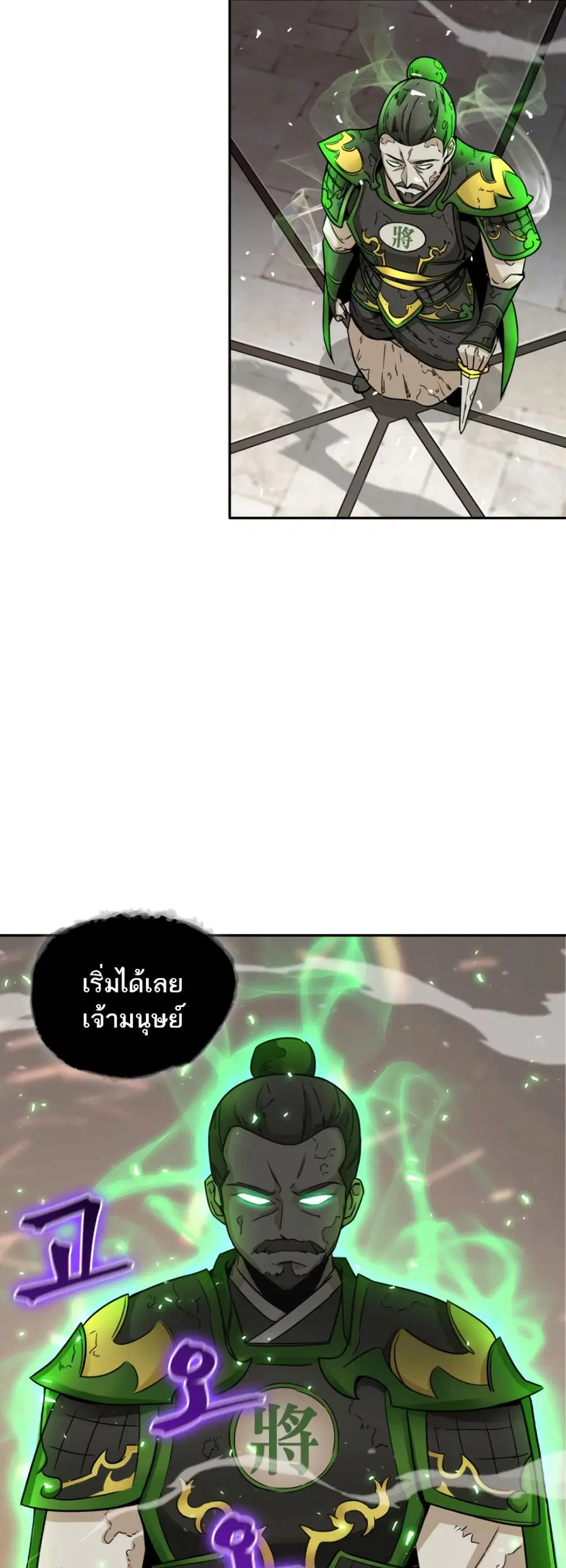 หน้า 4 จาก 51