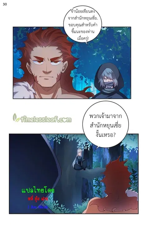 หน้า 31 จาก 41