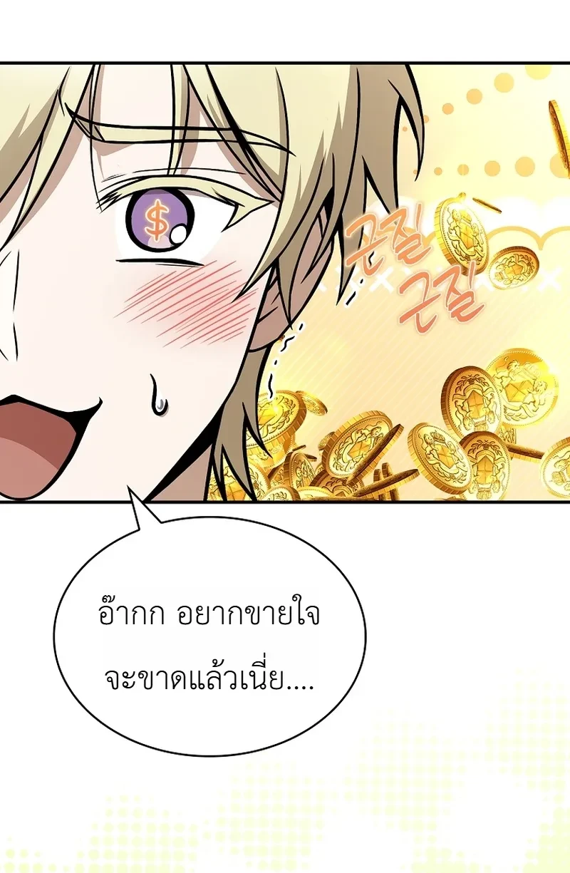 หน้า 21 จาก 41