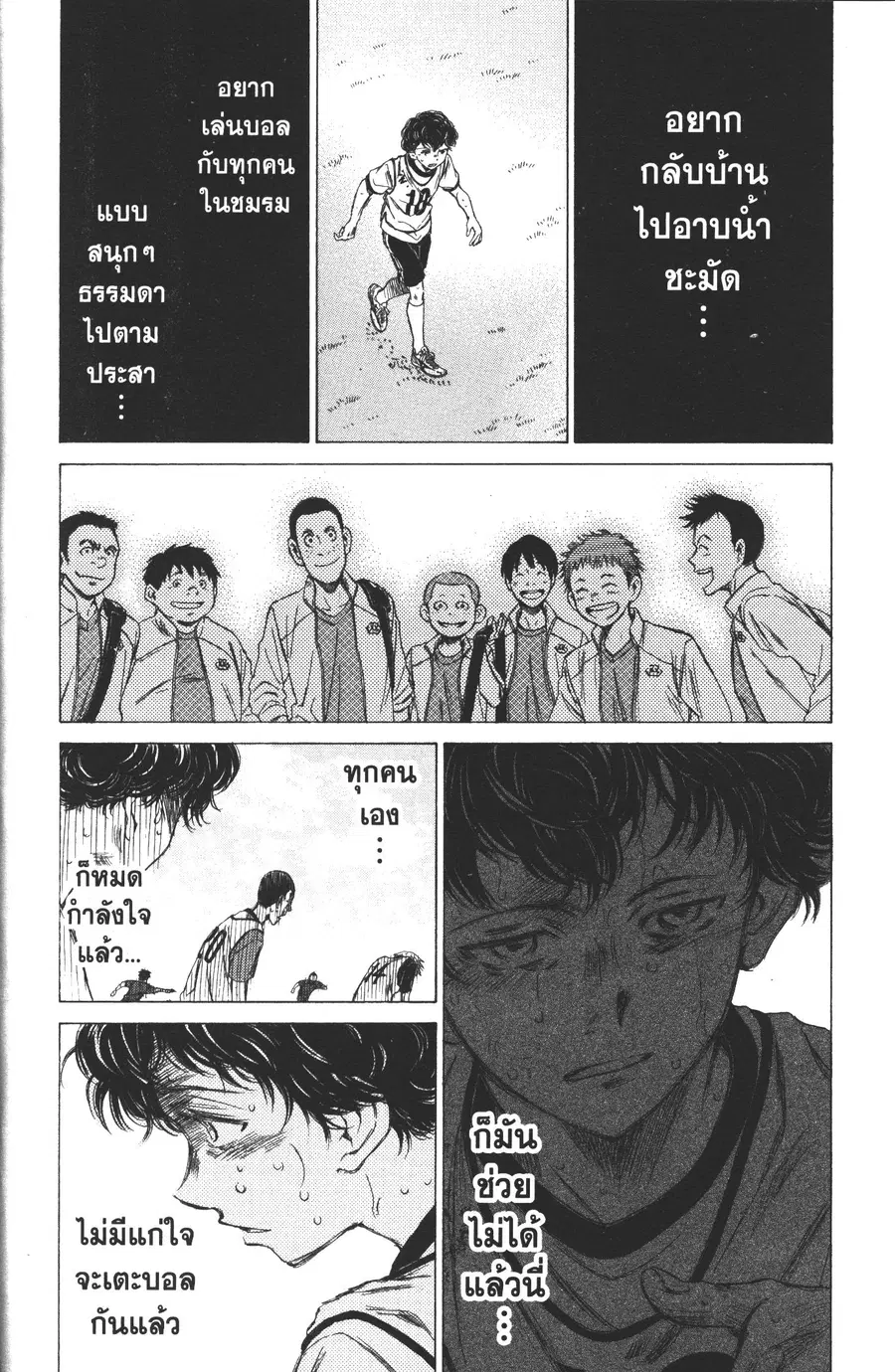 หน้า 8 จาก 18