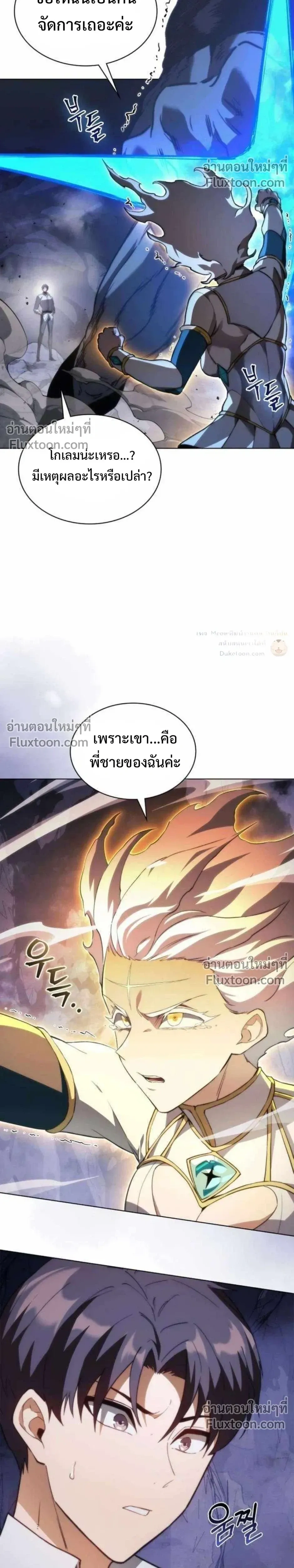 หน้า 23 จาก 36
