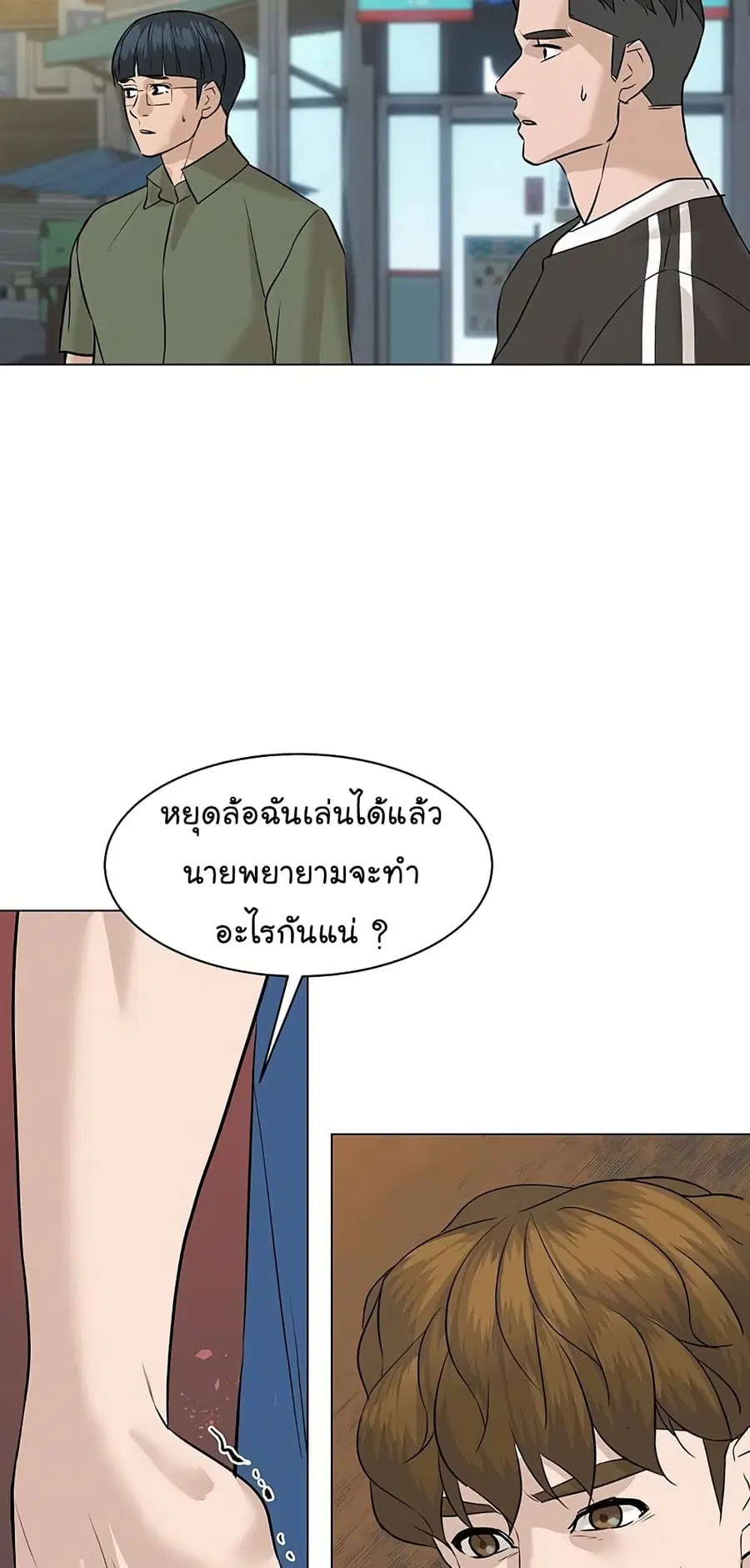 หน้า 44 จาก 103