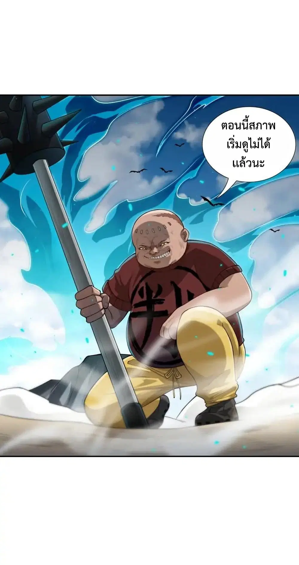 หน้า 56 จาก 67
