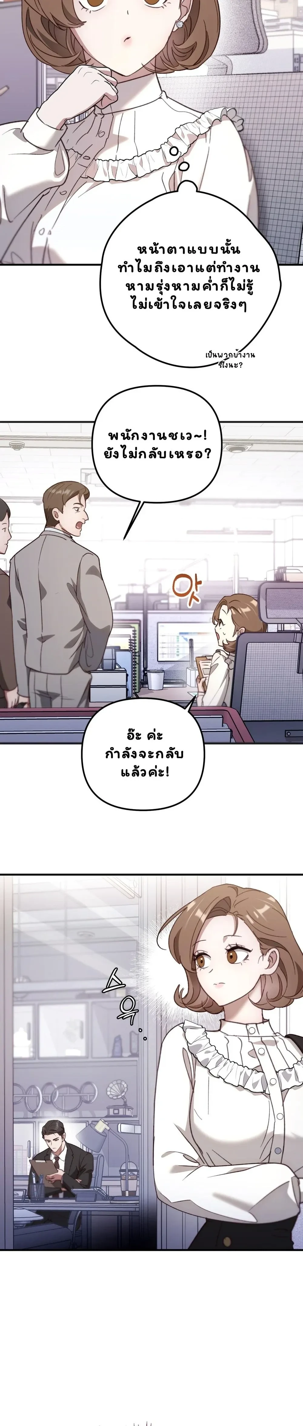 หน้า 17 จาก 32