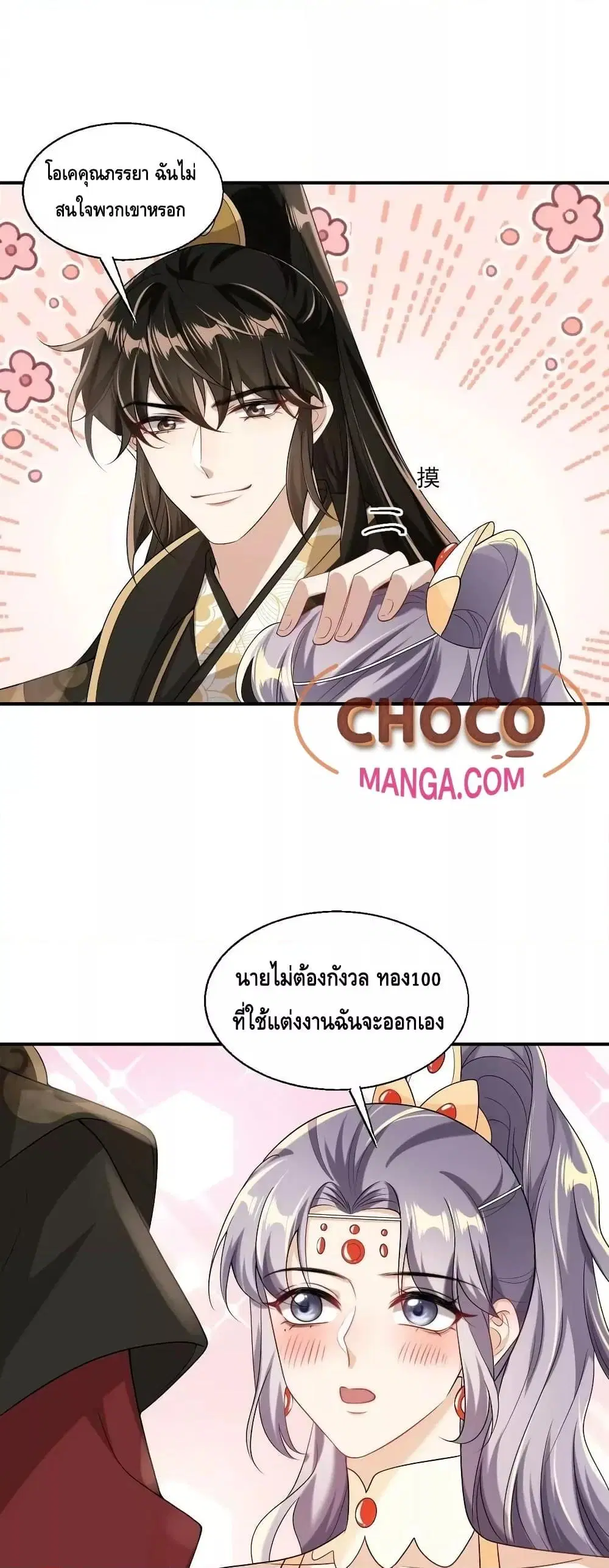 หน้า 19 จาก 22