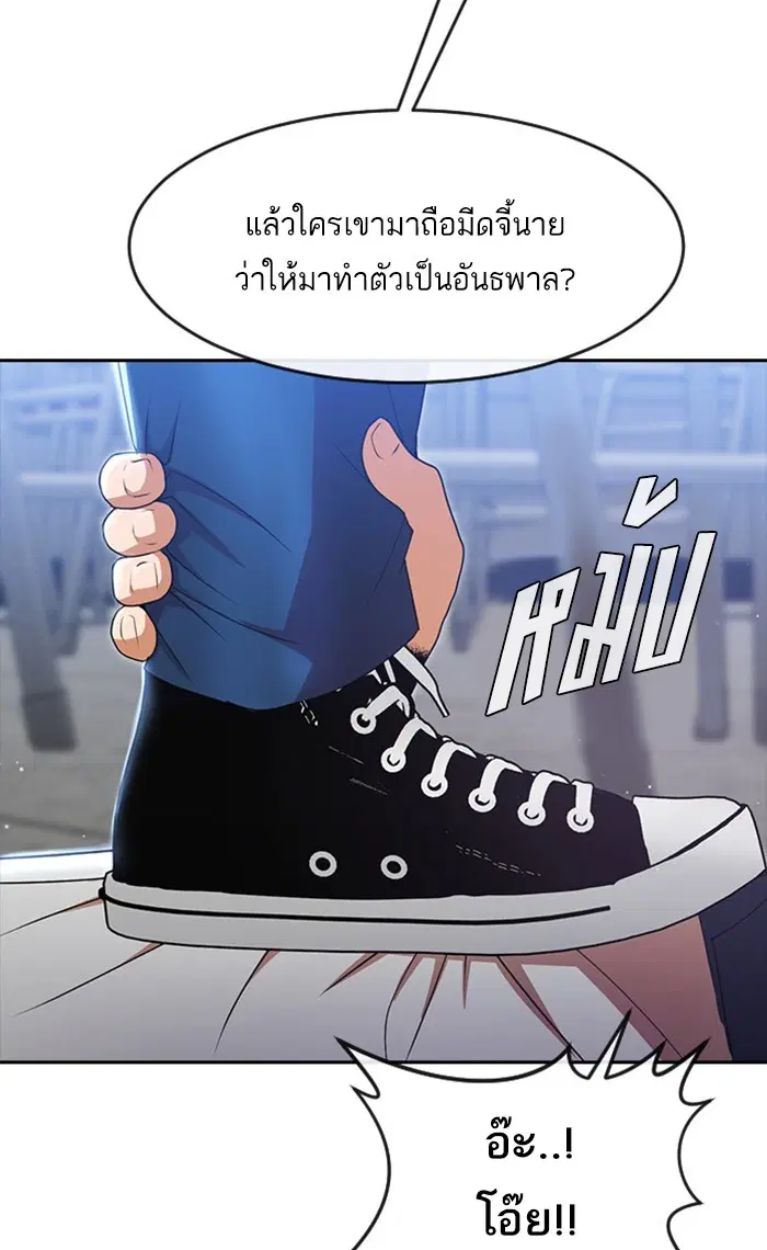 หน้า 44 จาก 97