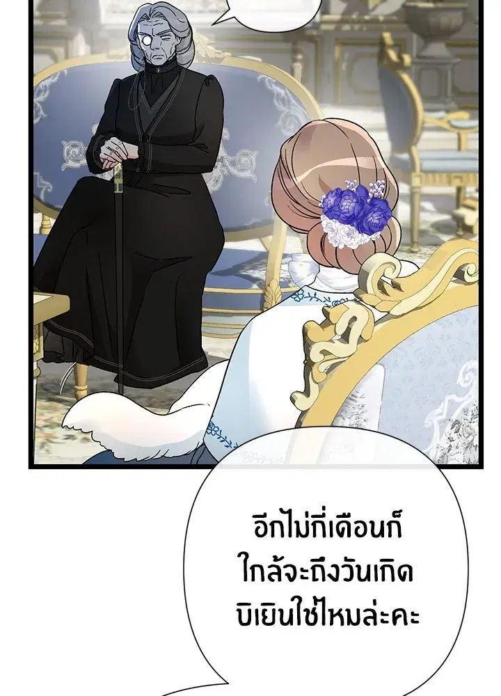 หน้า 61 จาก 119