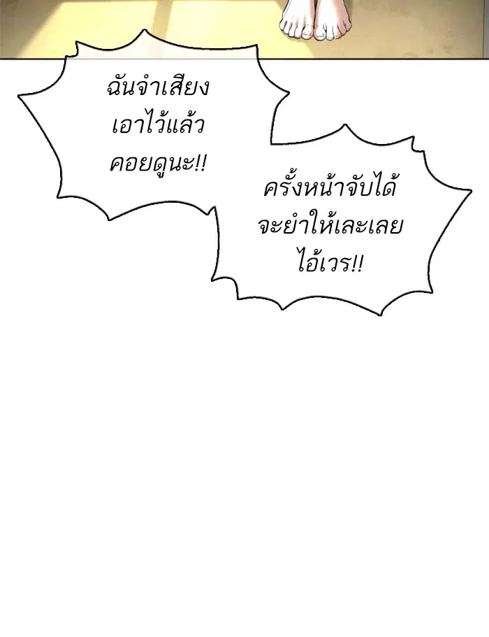 หน้า 98 จาก 164