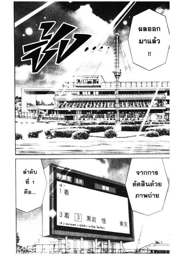 หน้า 13 จาก 23