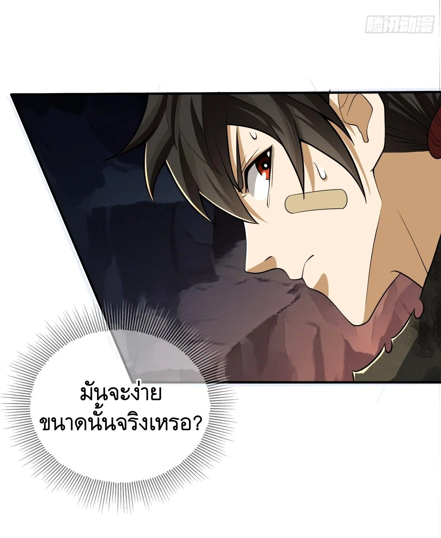 หน้า 47 จาก 47