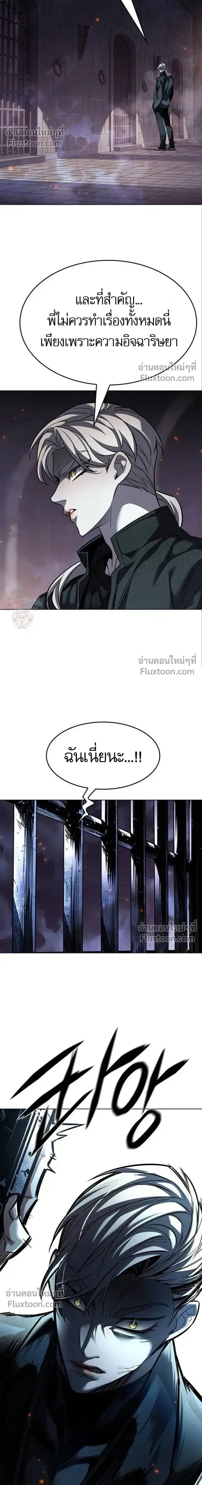 หน้า 16 จาก 34
