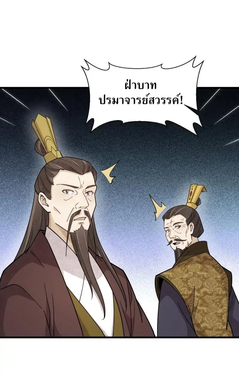 หน้า 37 จาก 41
