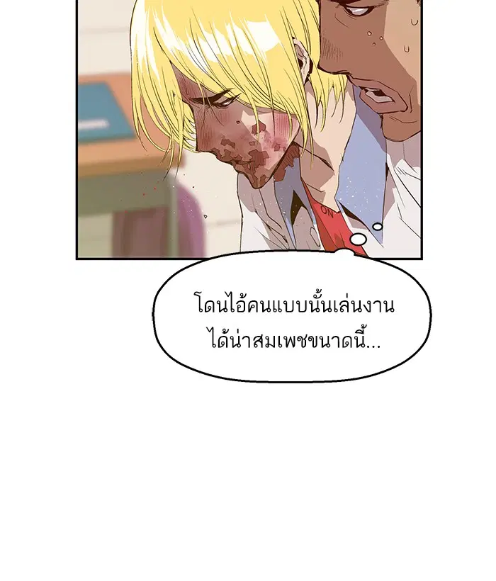 หน้า 23 จาก 84