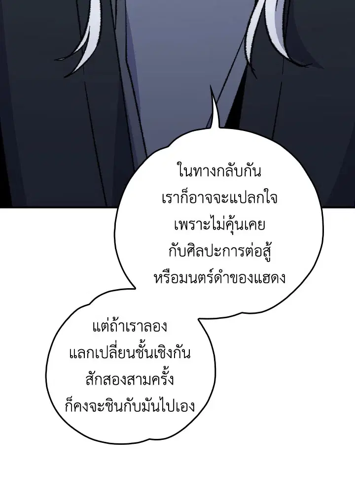 หน้า 51 จาก 105