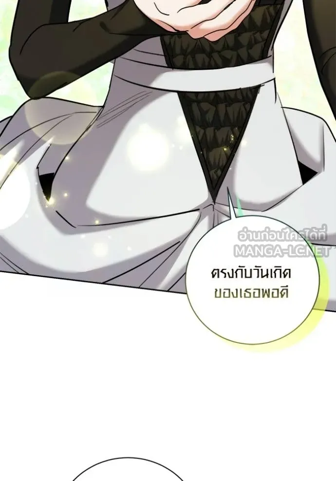 หน้า 65 จาก 163