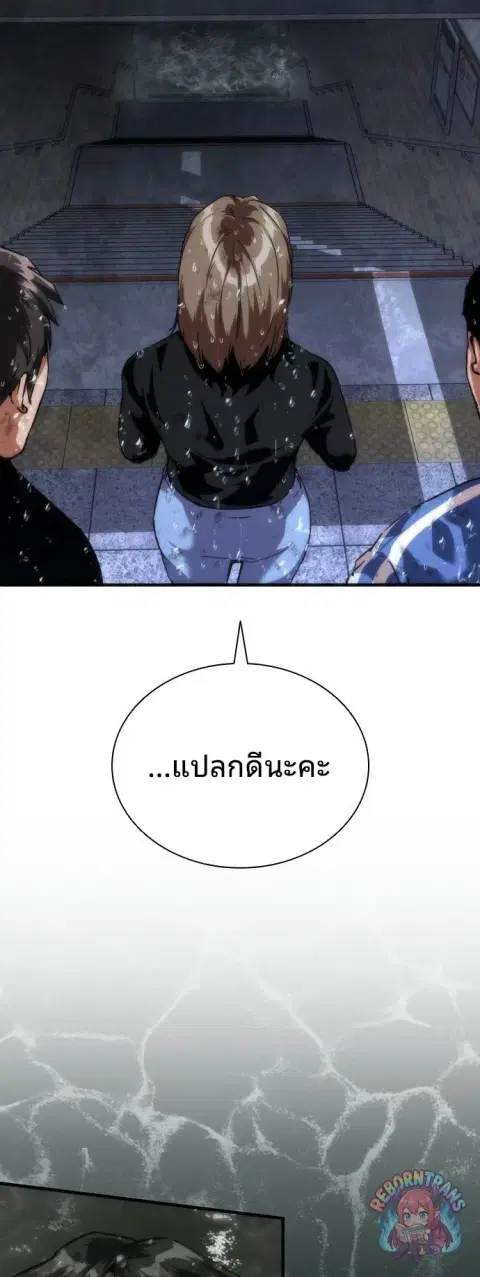 หน้า 59 จาก 85