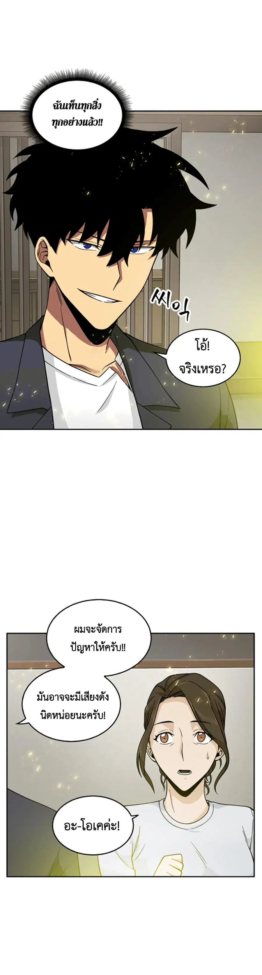 หน้า 19 จาก 45